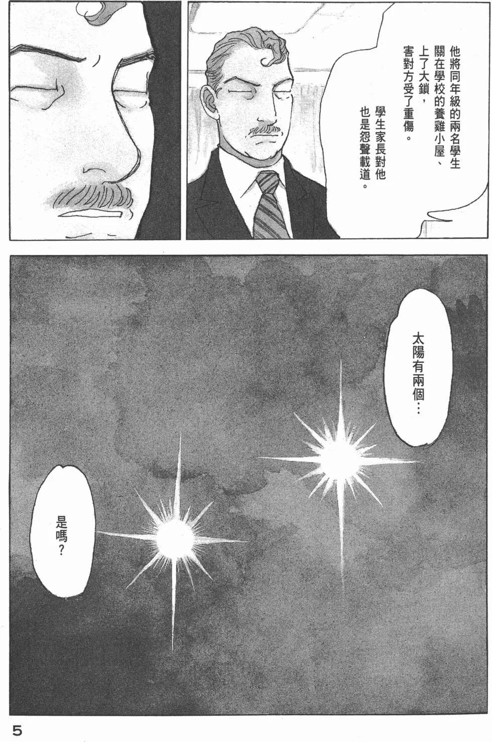 第29卷5