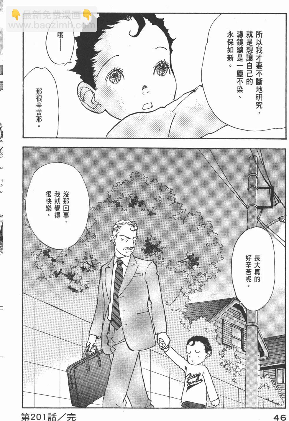 第29卷50