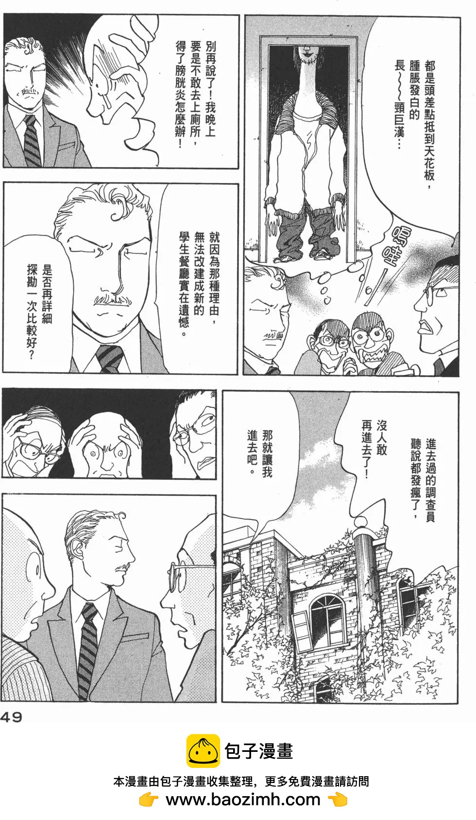 第29卷53