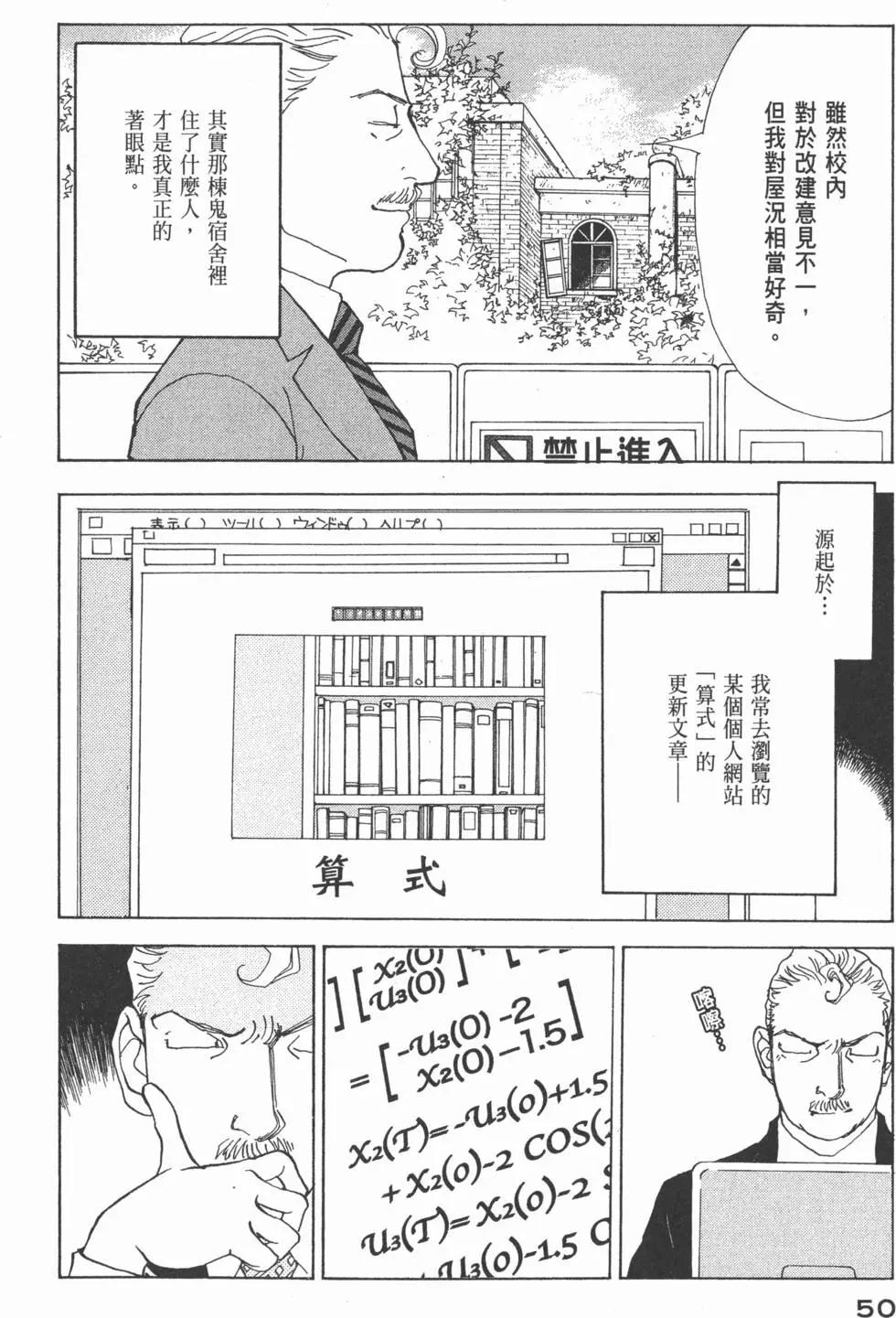 第29卷54