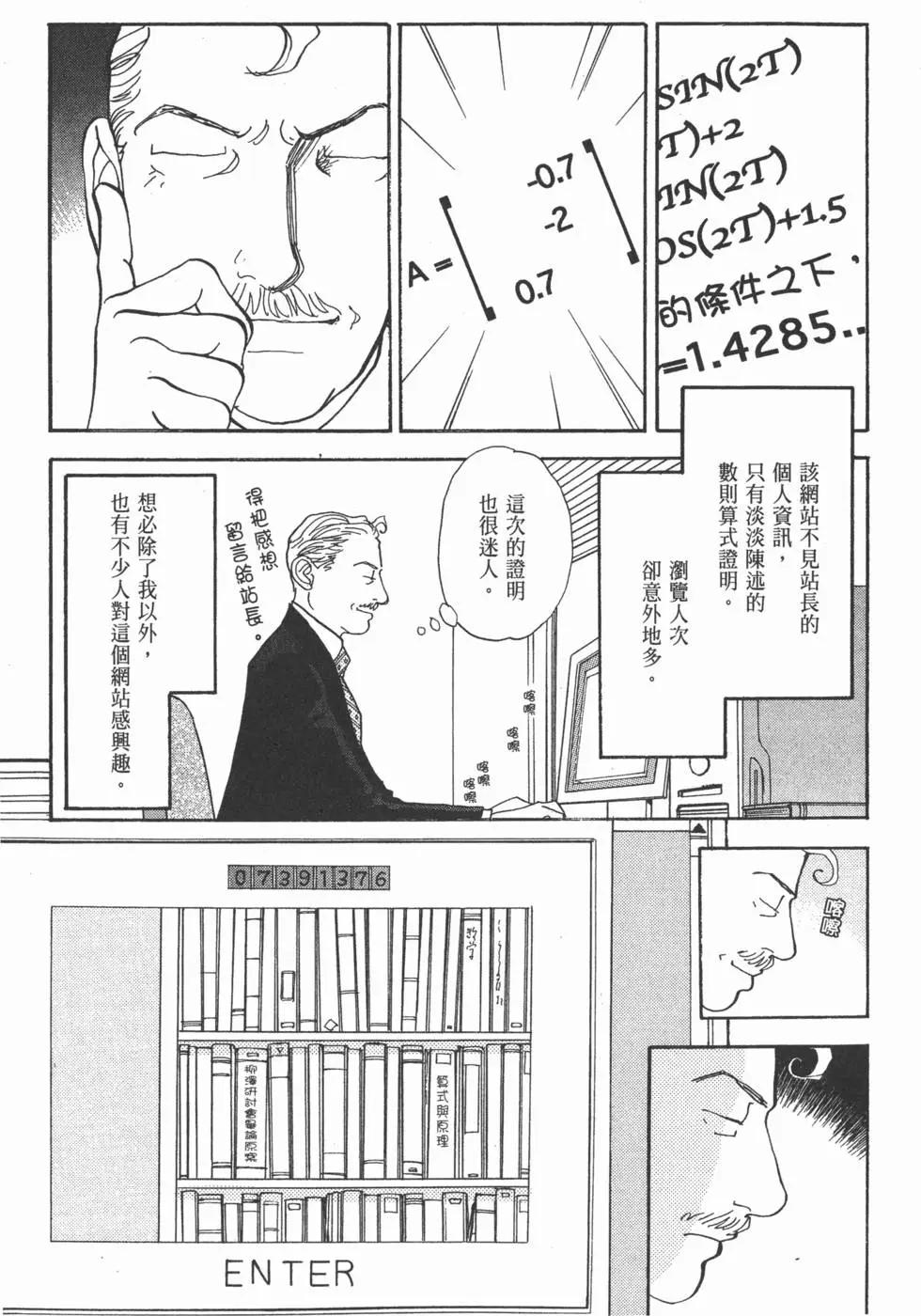 第29卷55