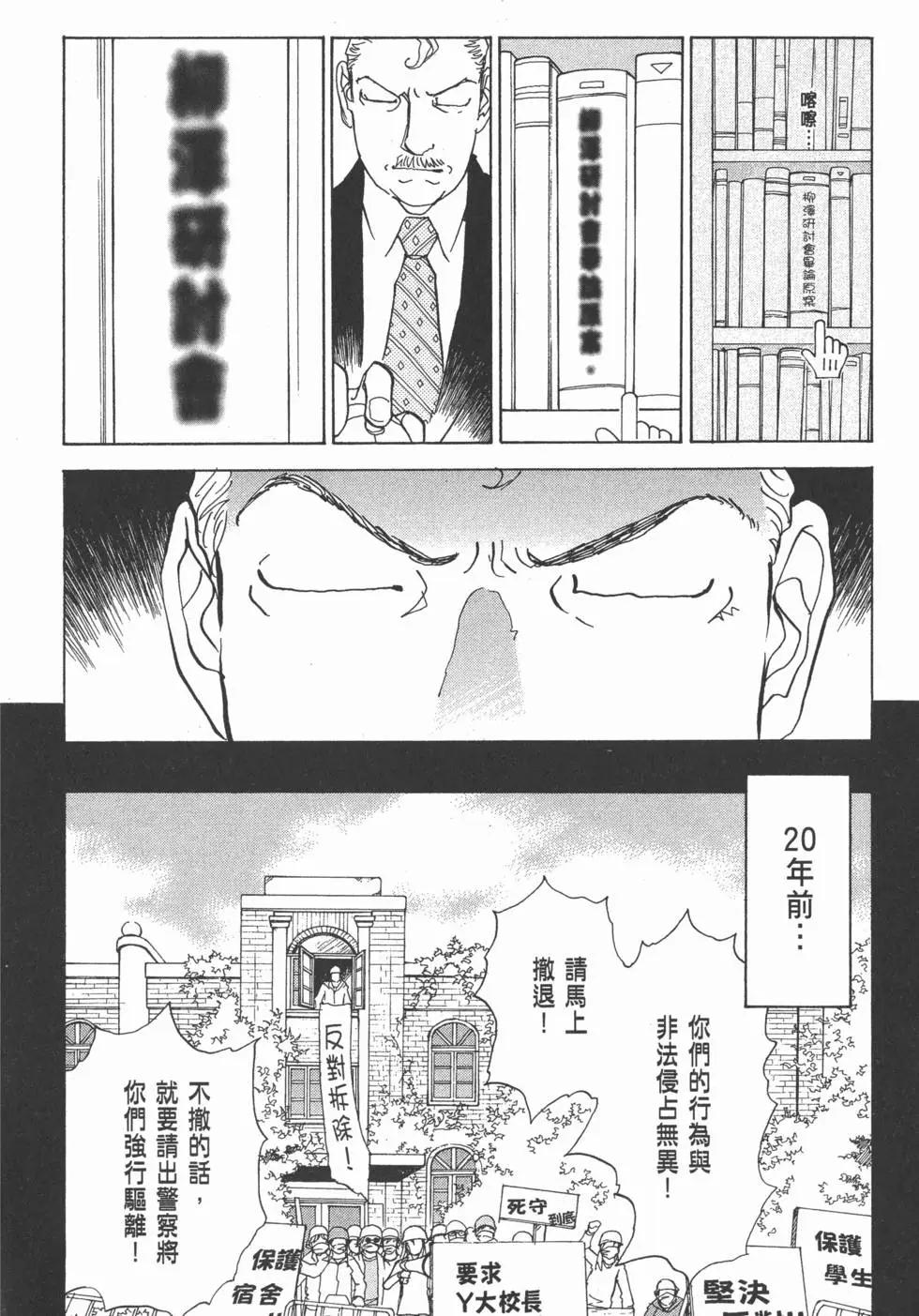 第29卷56