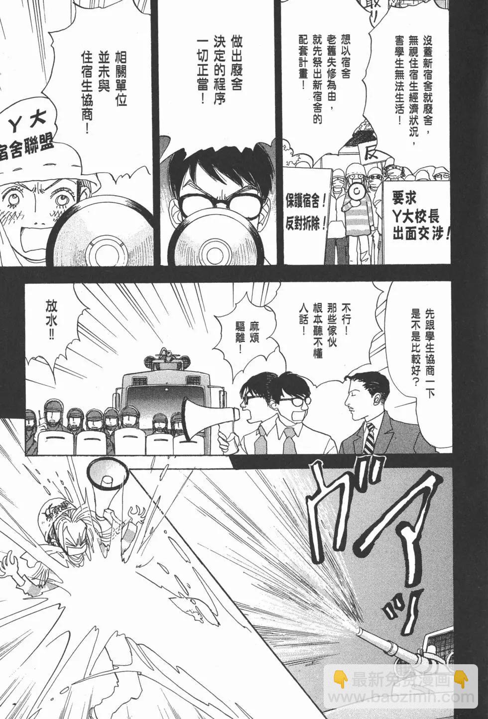 第29卷57