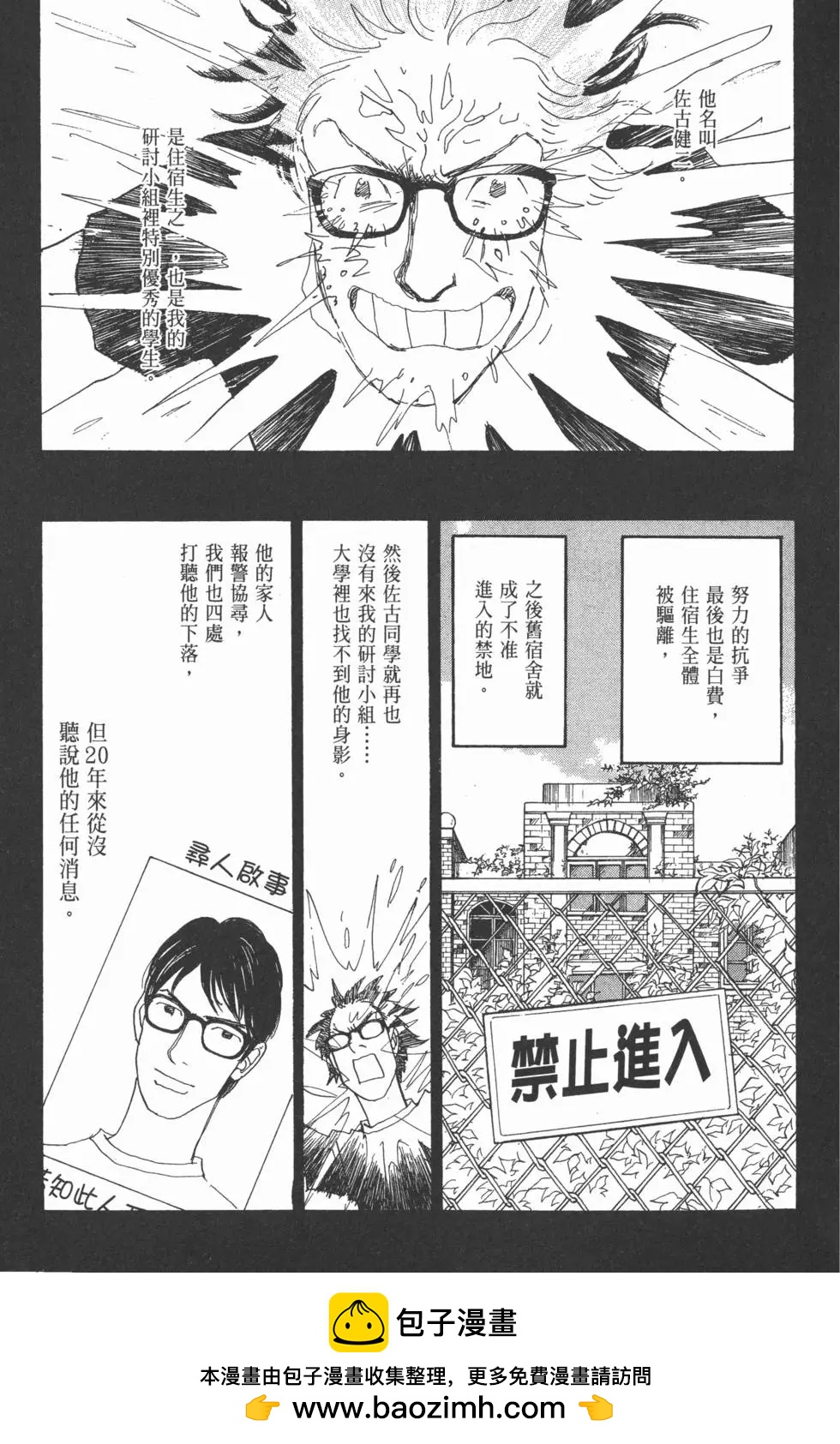 第29卷59
