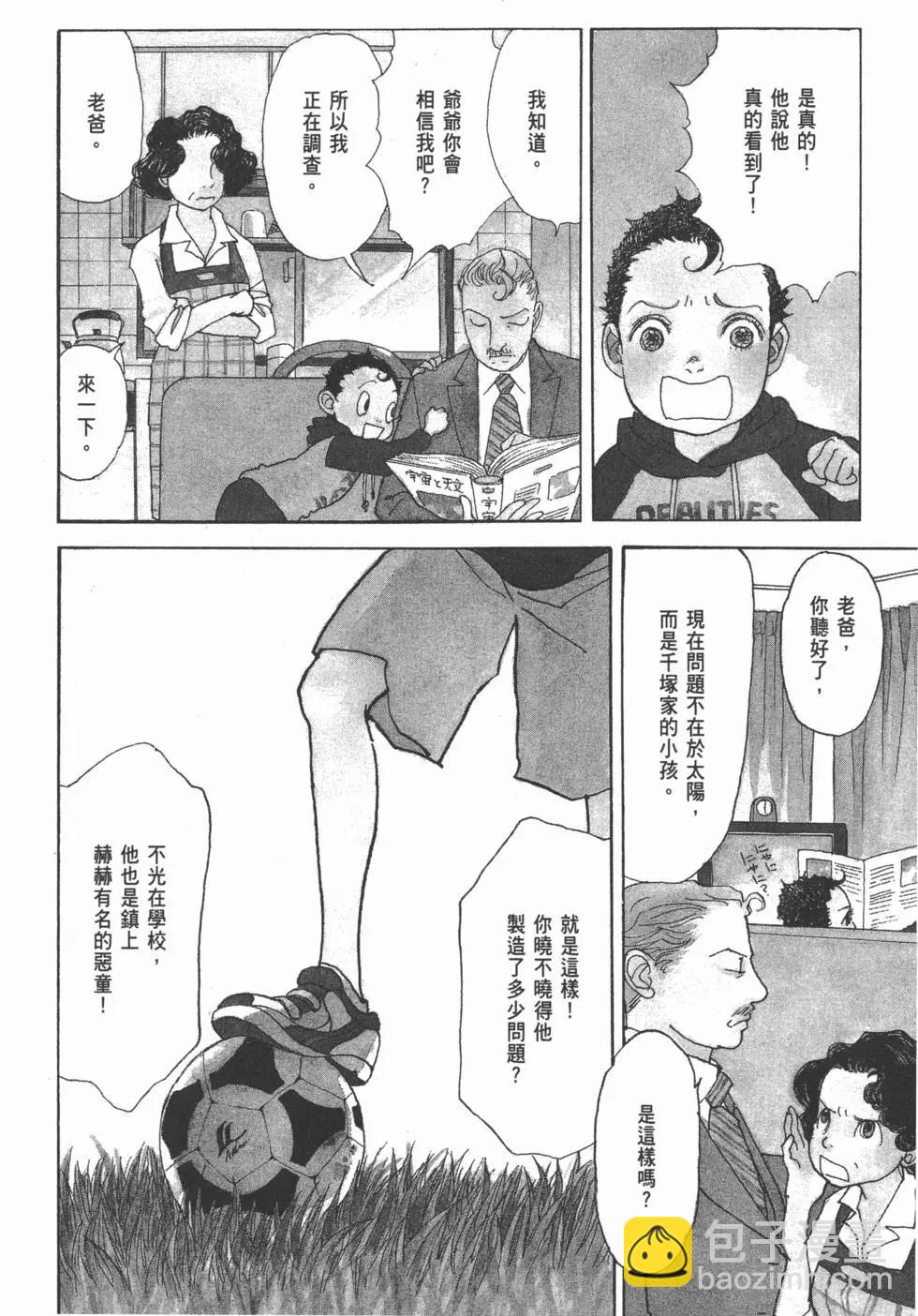 第29卷6