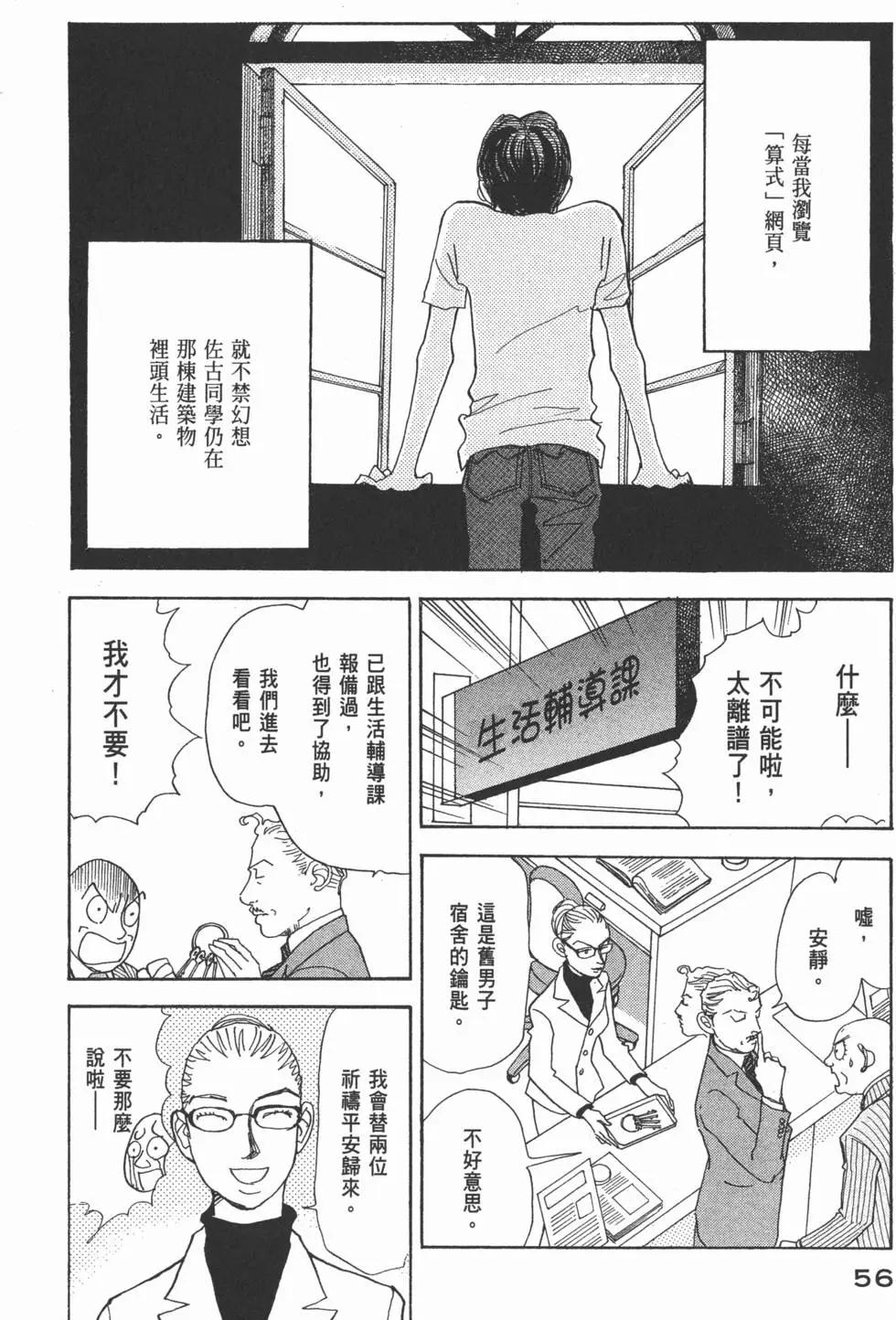 第29卷60