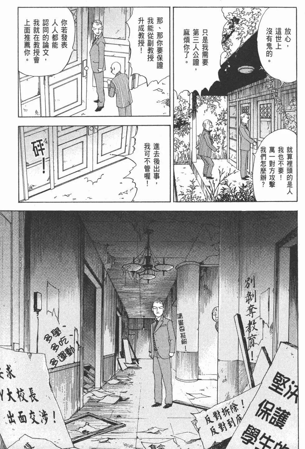 第29卷61