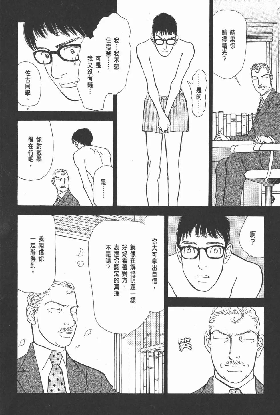 第29卷64