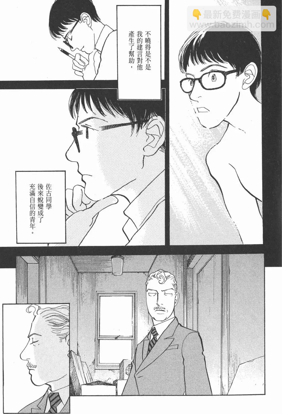 第29卷65