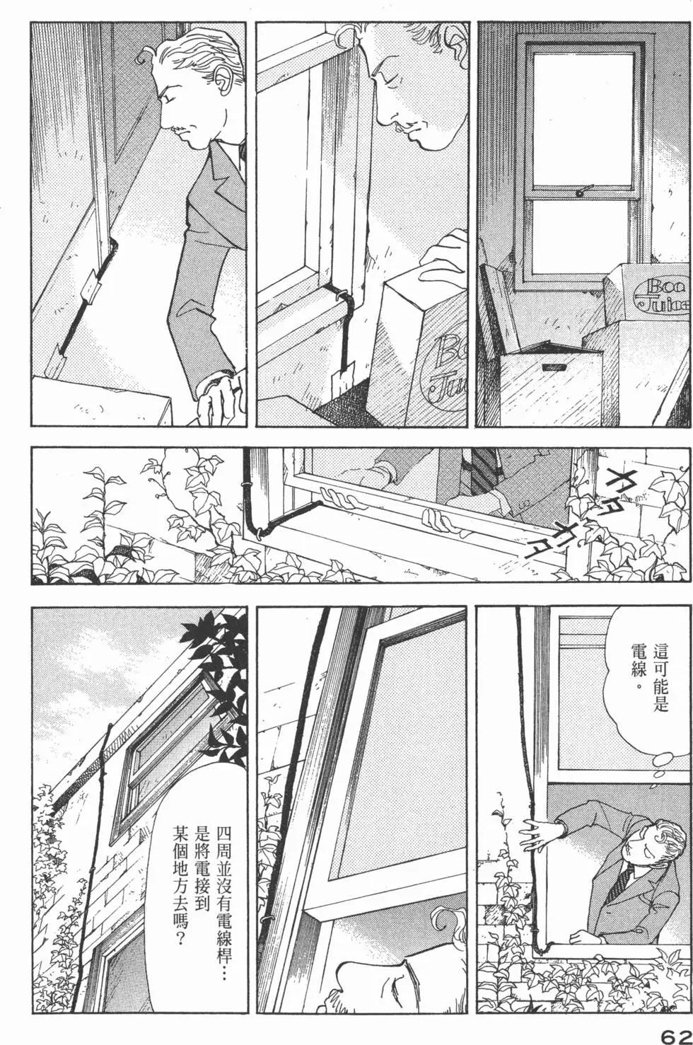 第29卷66