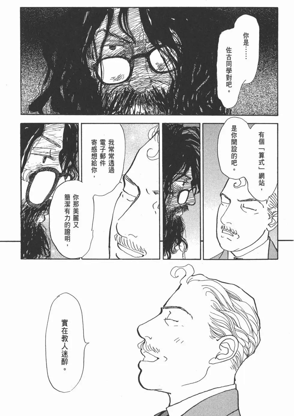 第29卷69