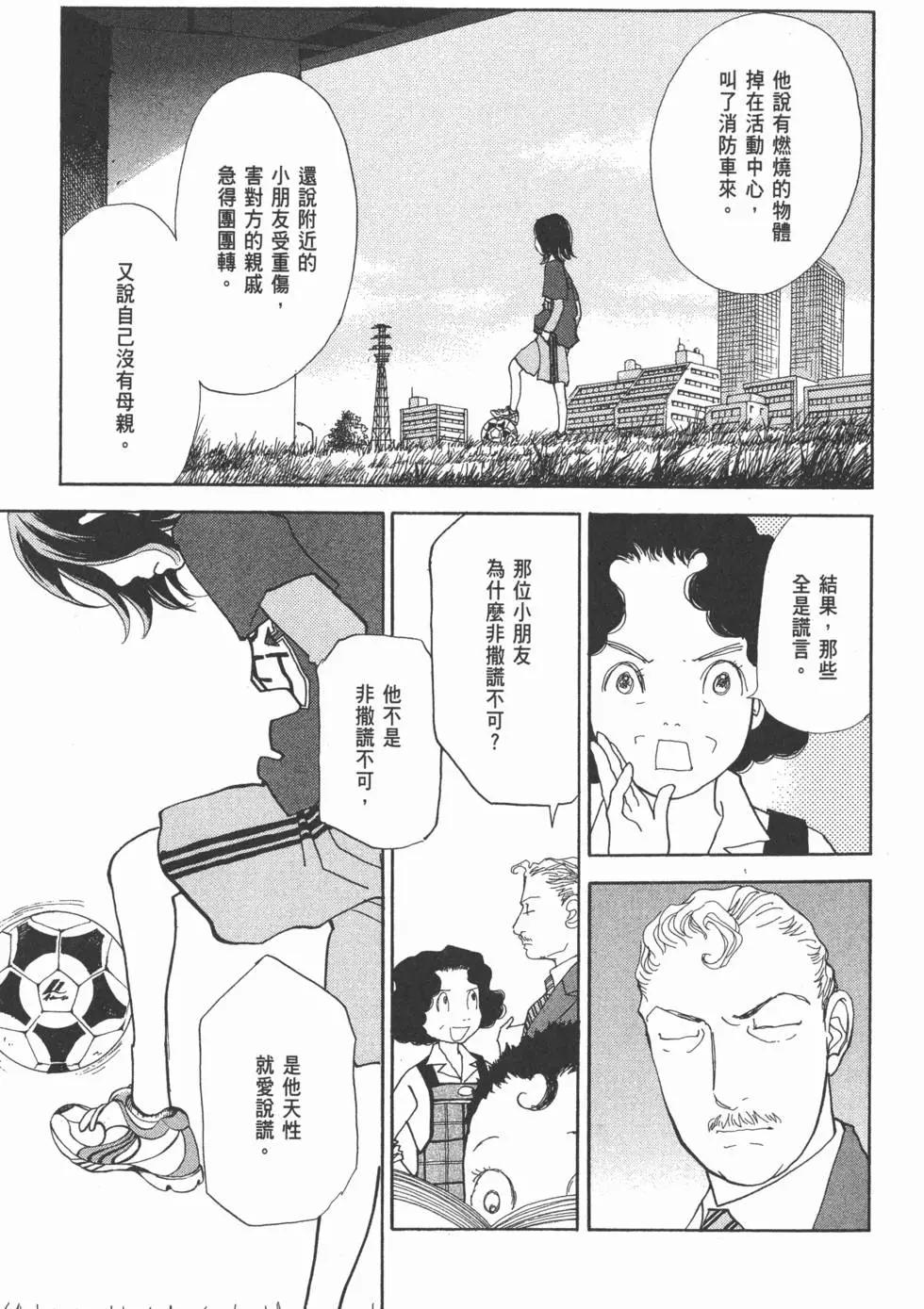 第29卷7