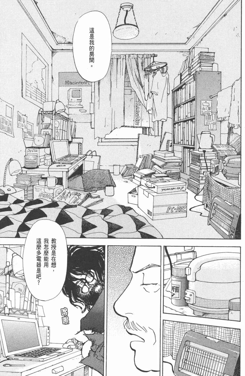 第29卷71