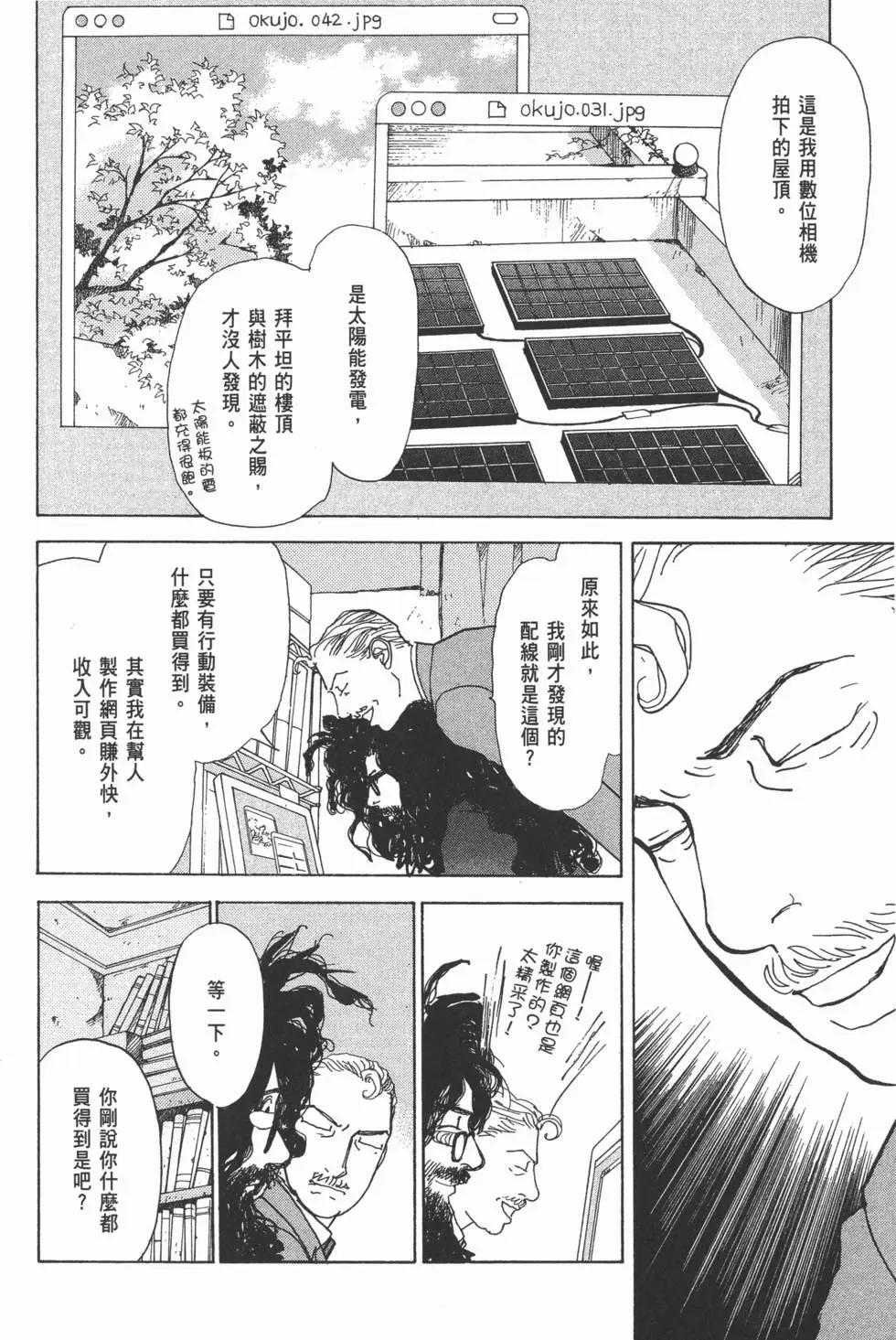 第29卷72