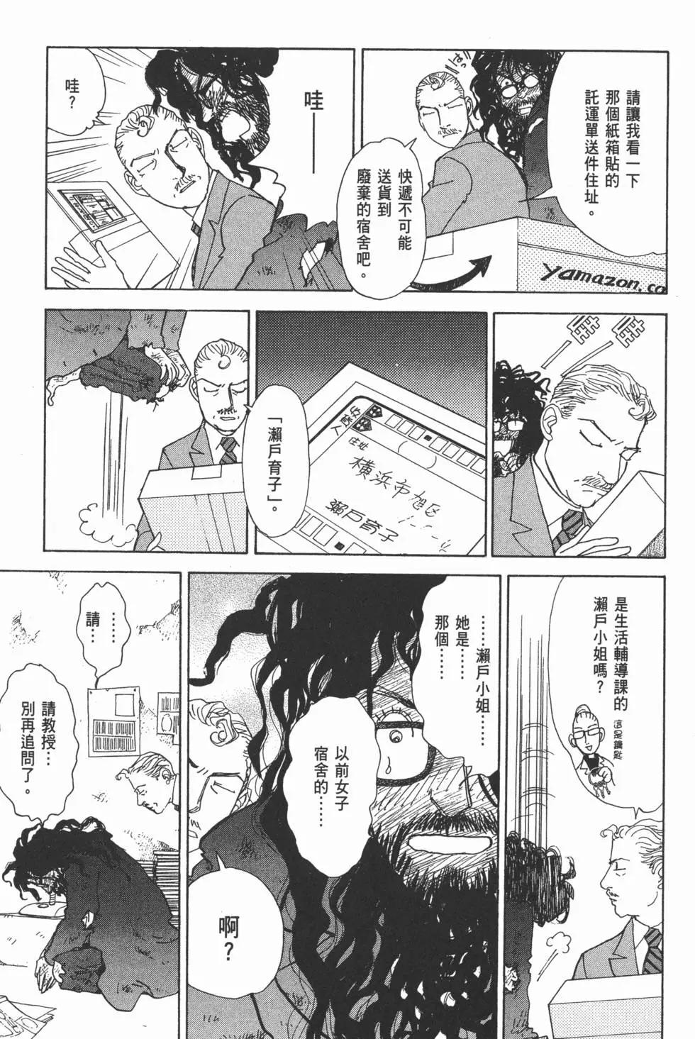 第29卷73