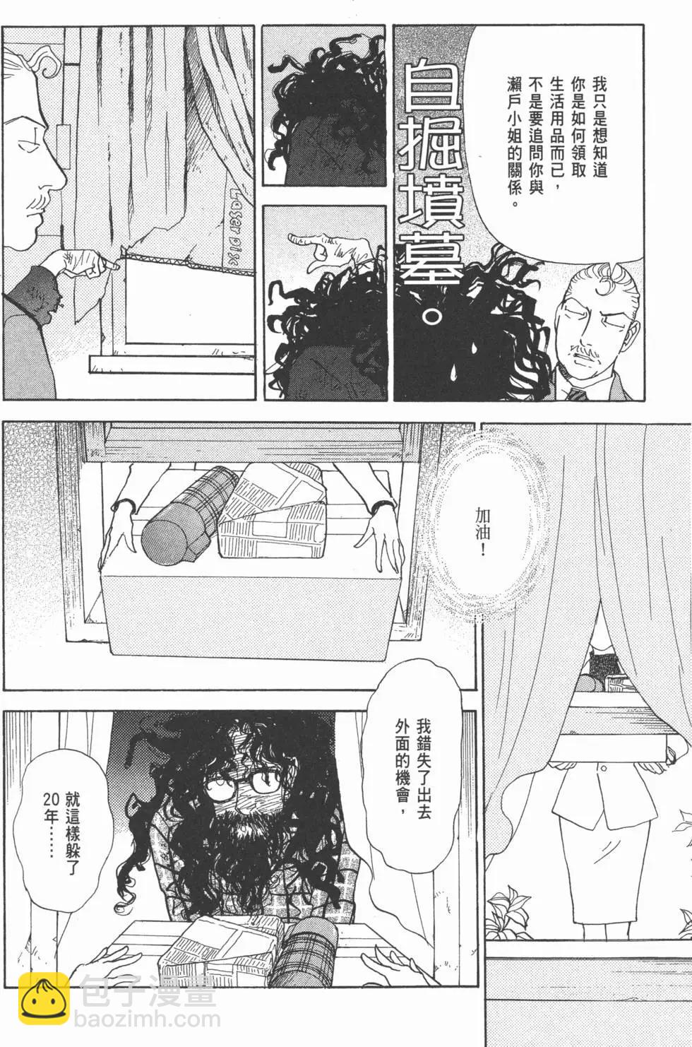 第29卷74