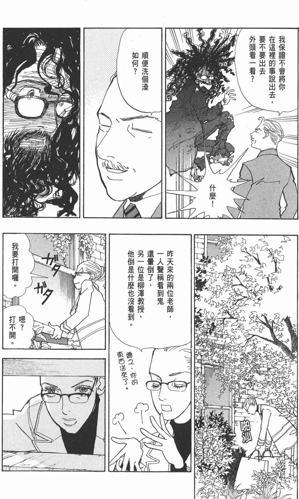 第29卷76
