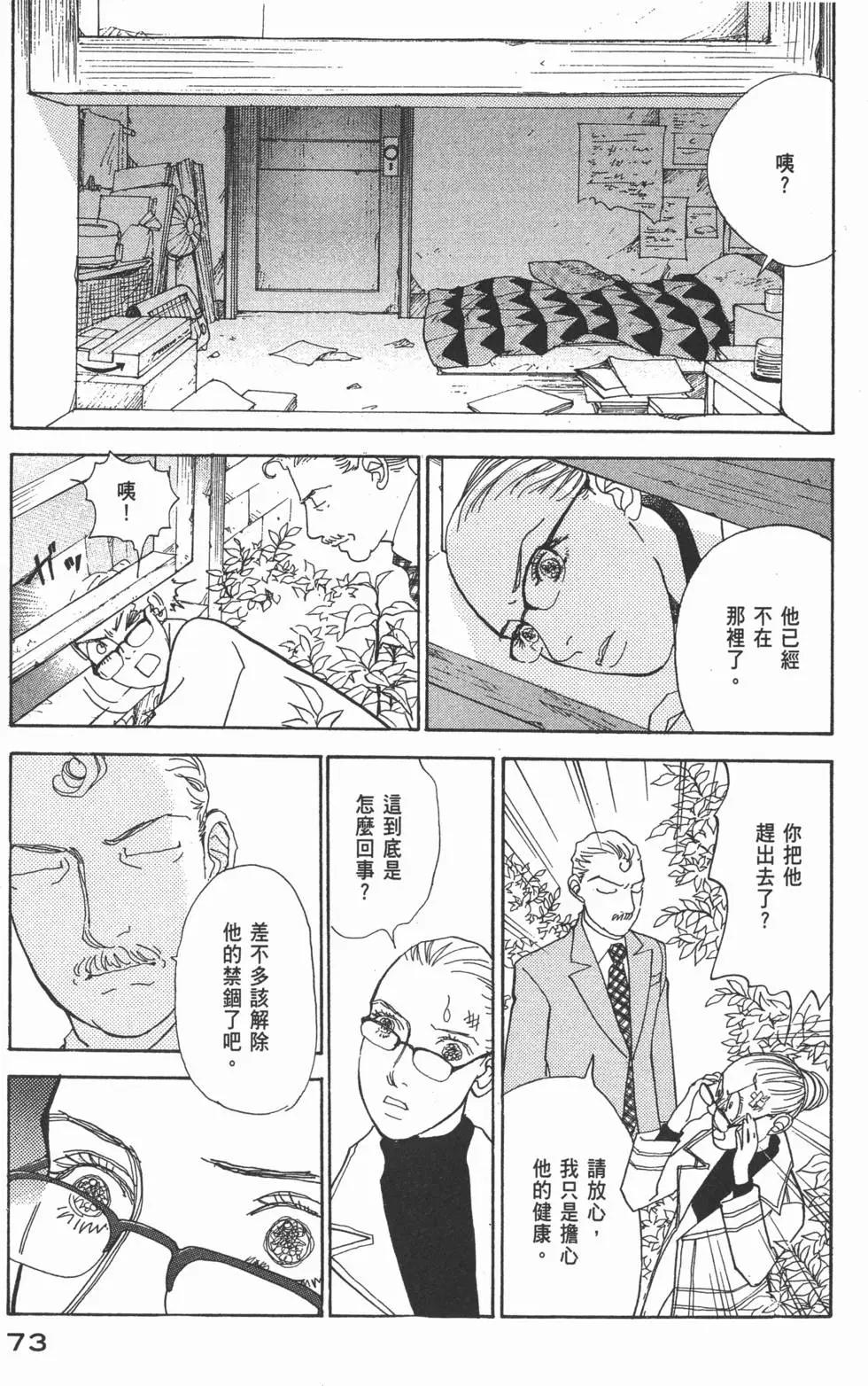 第29卷77