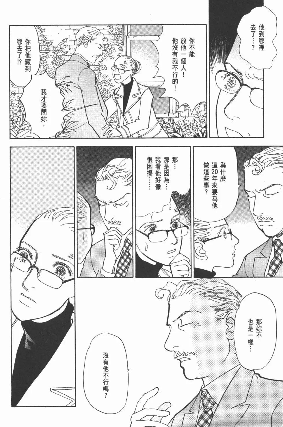 第29卷78