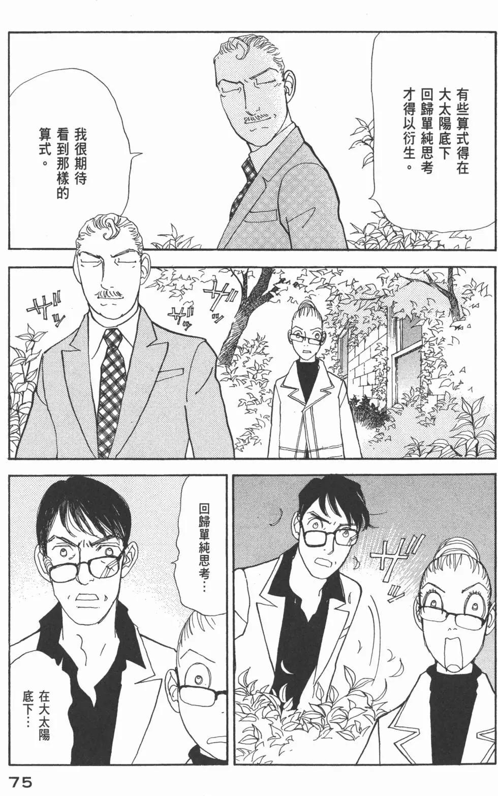 第29卷79