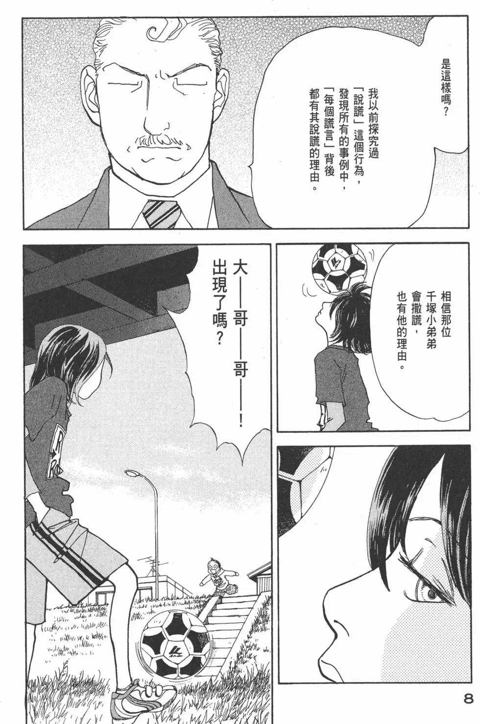 第29卷8
