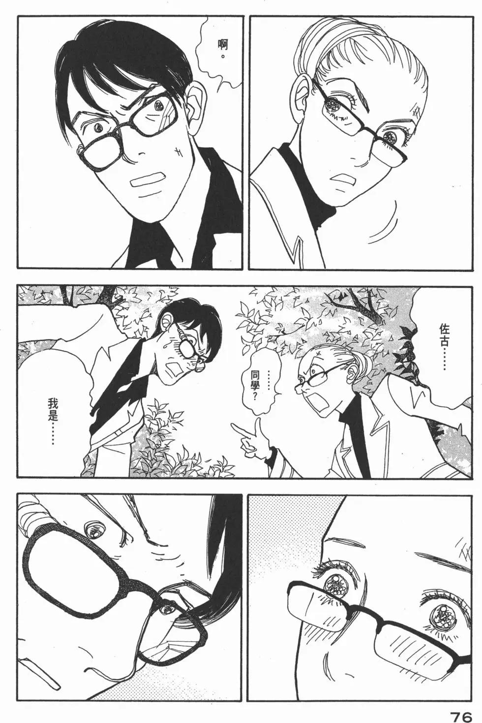 第29卷80