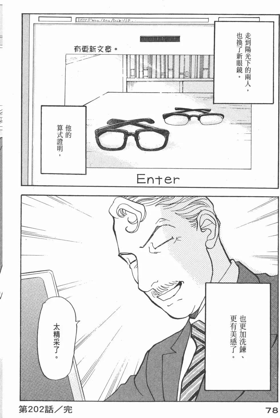 第29卷82