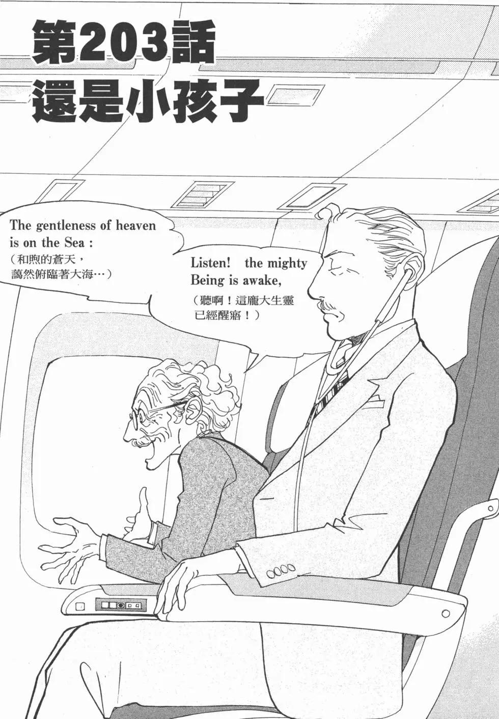 第29卷83