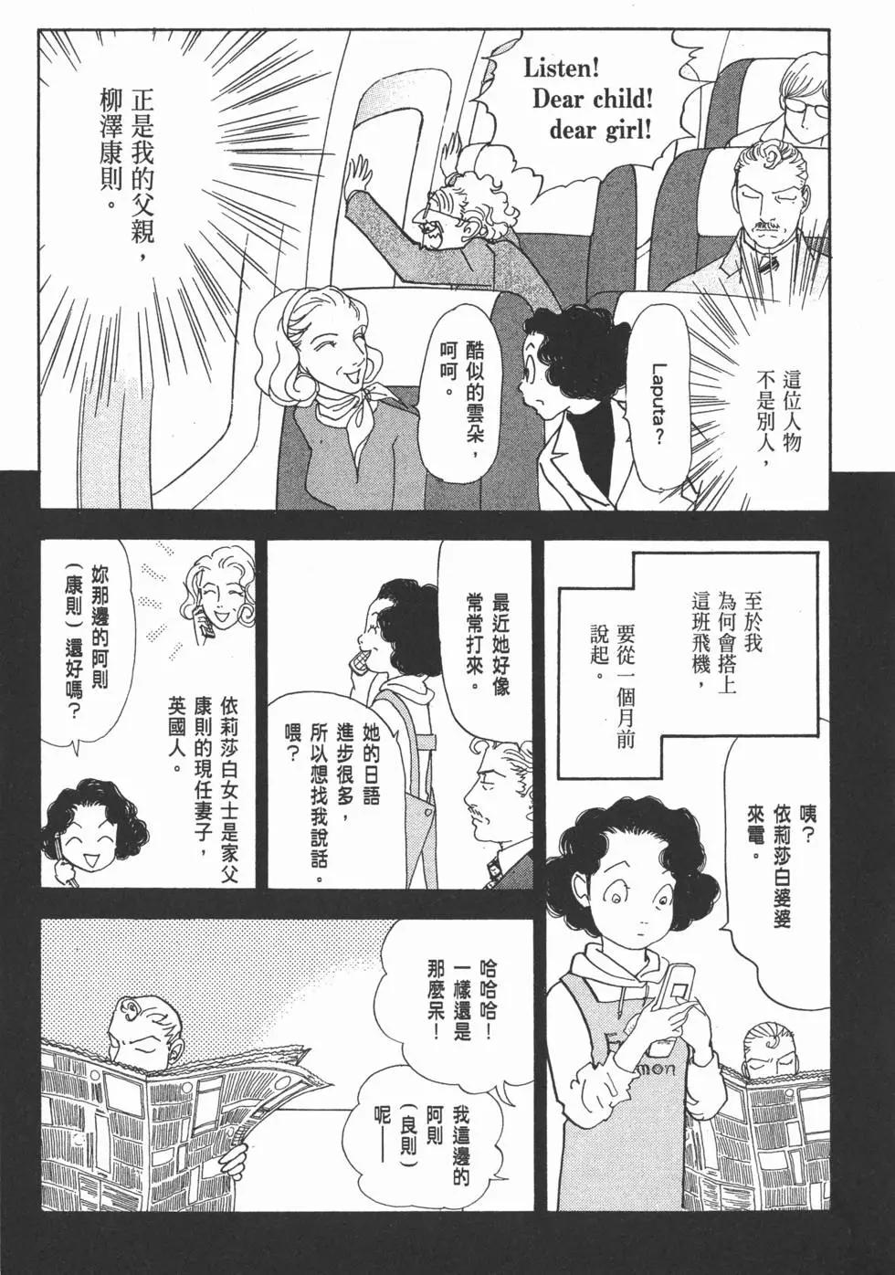 第29卷85