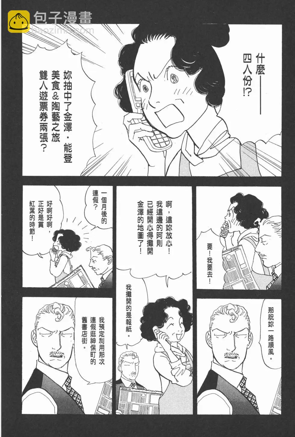 第29卷86