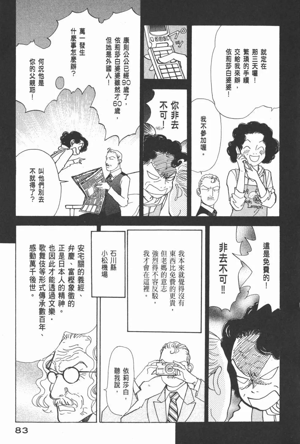 第29卷87