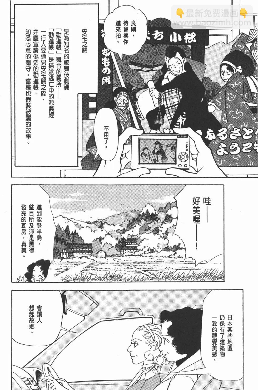 第29卷88