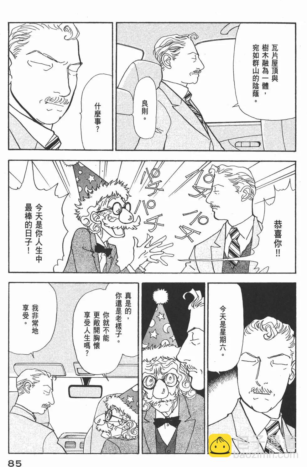 第29卷89
