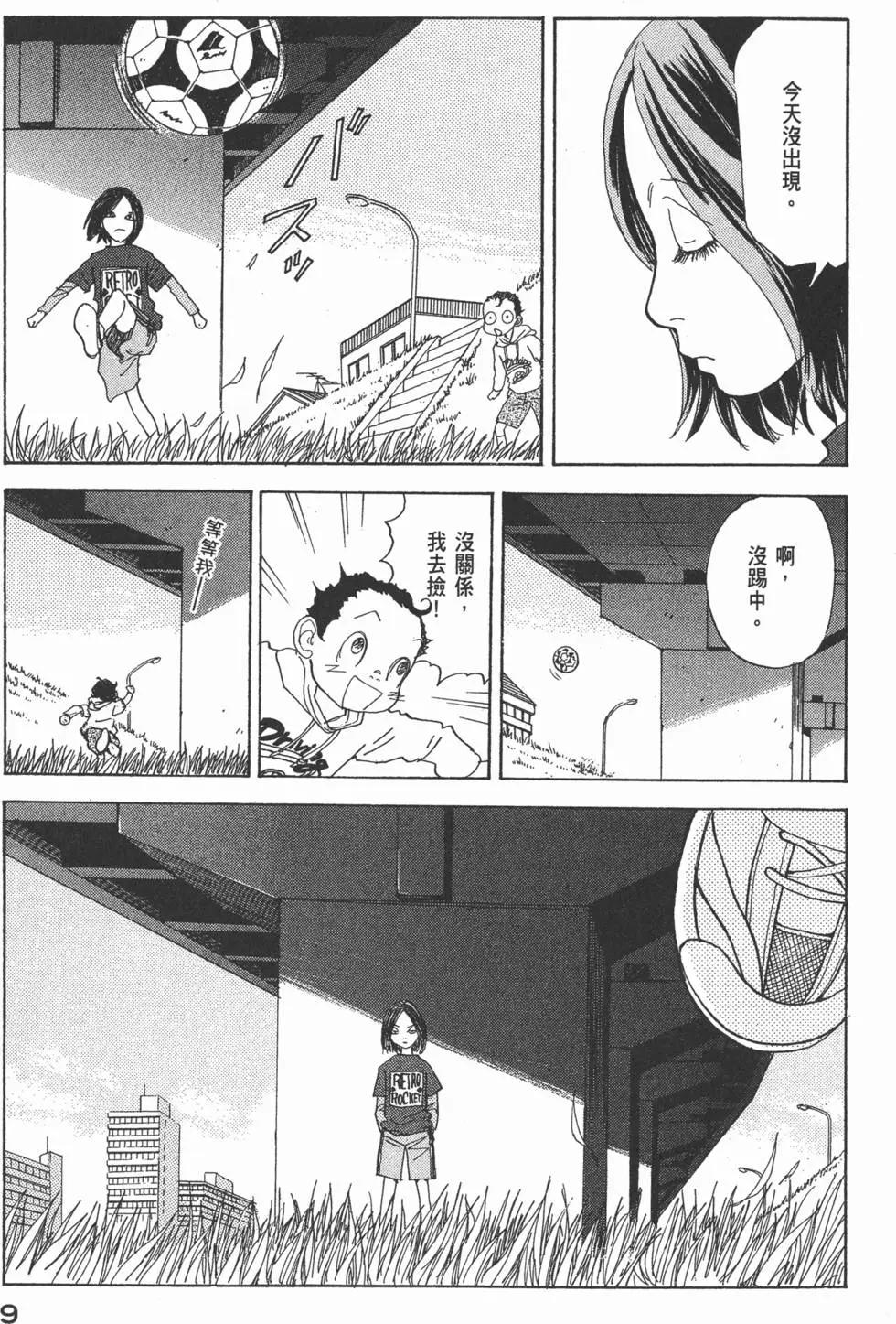 第29卷9