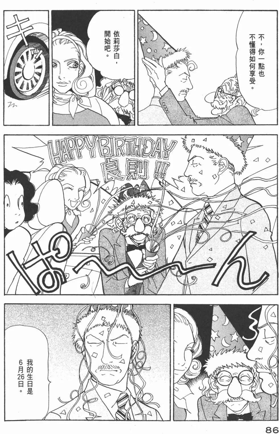第29卷90