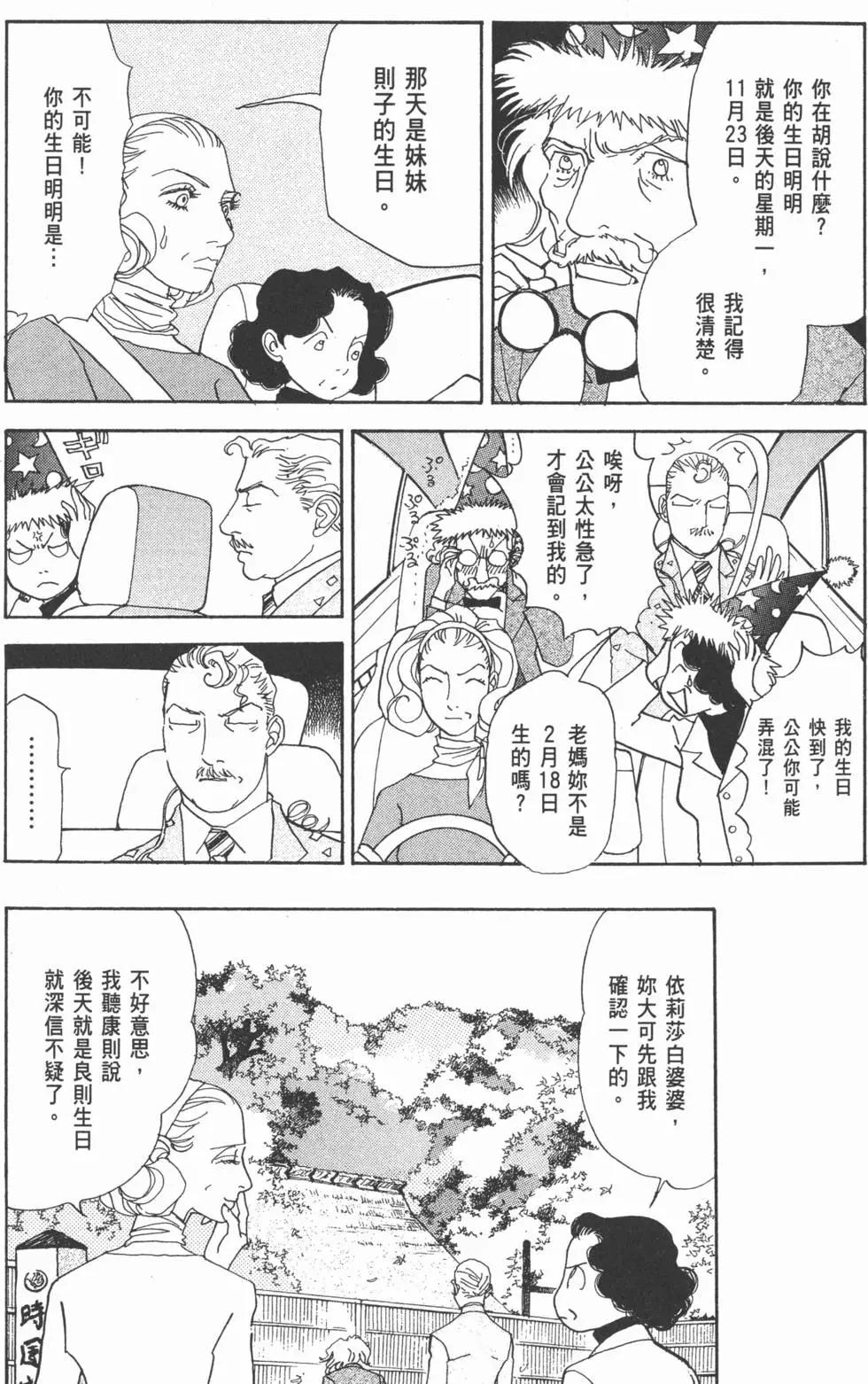 第29卷91