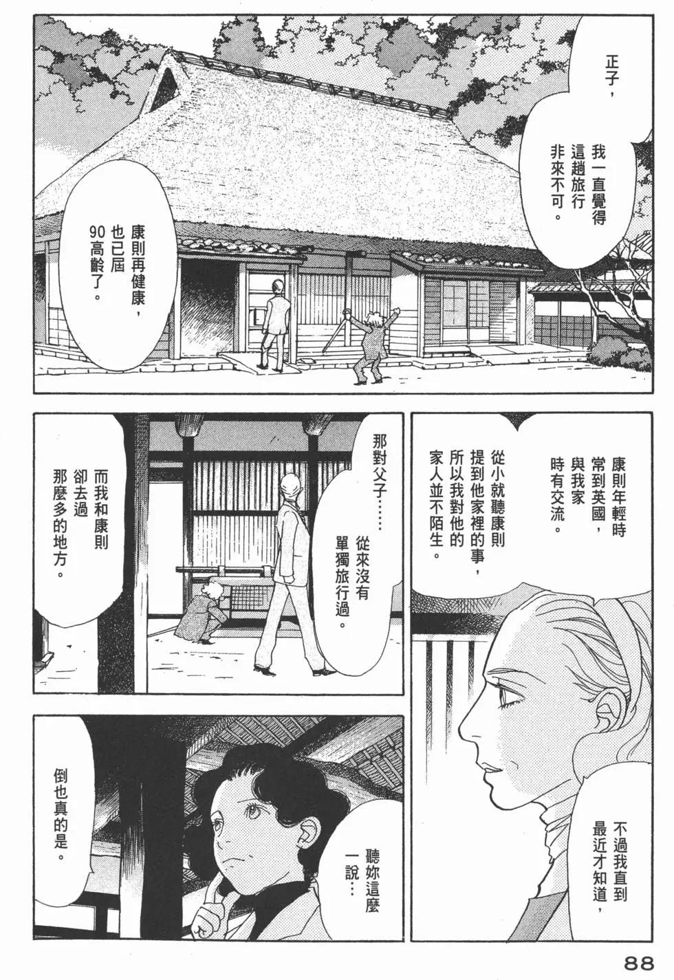 第29卷92