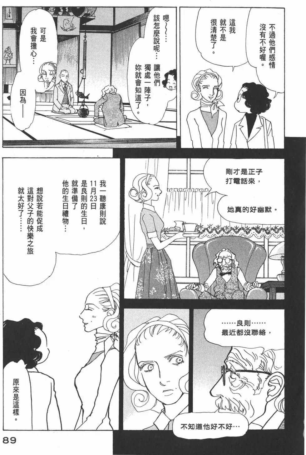 第29卷93