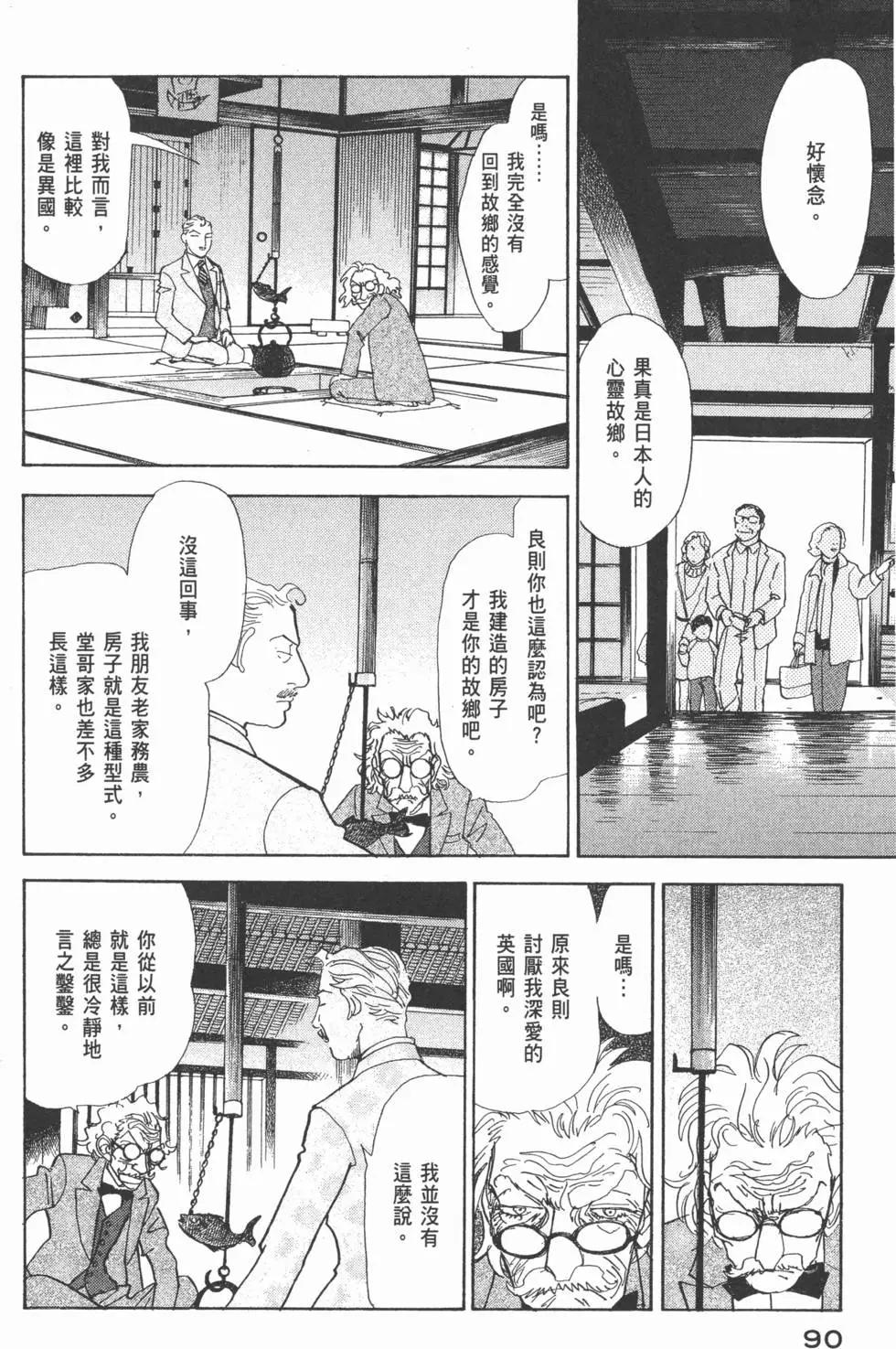 第29卷94