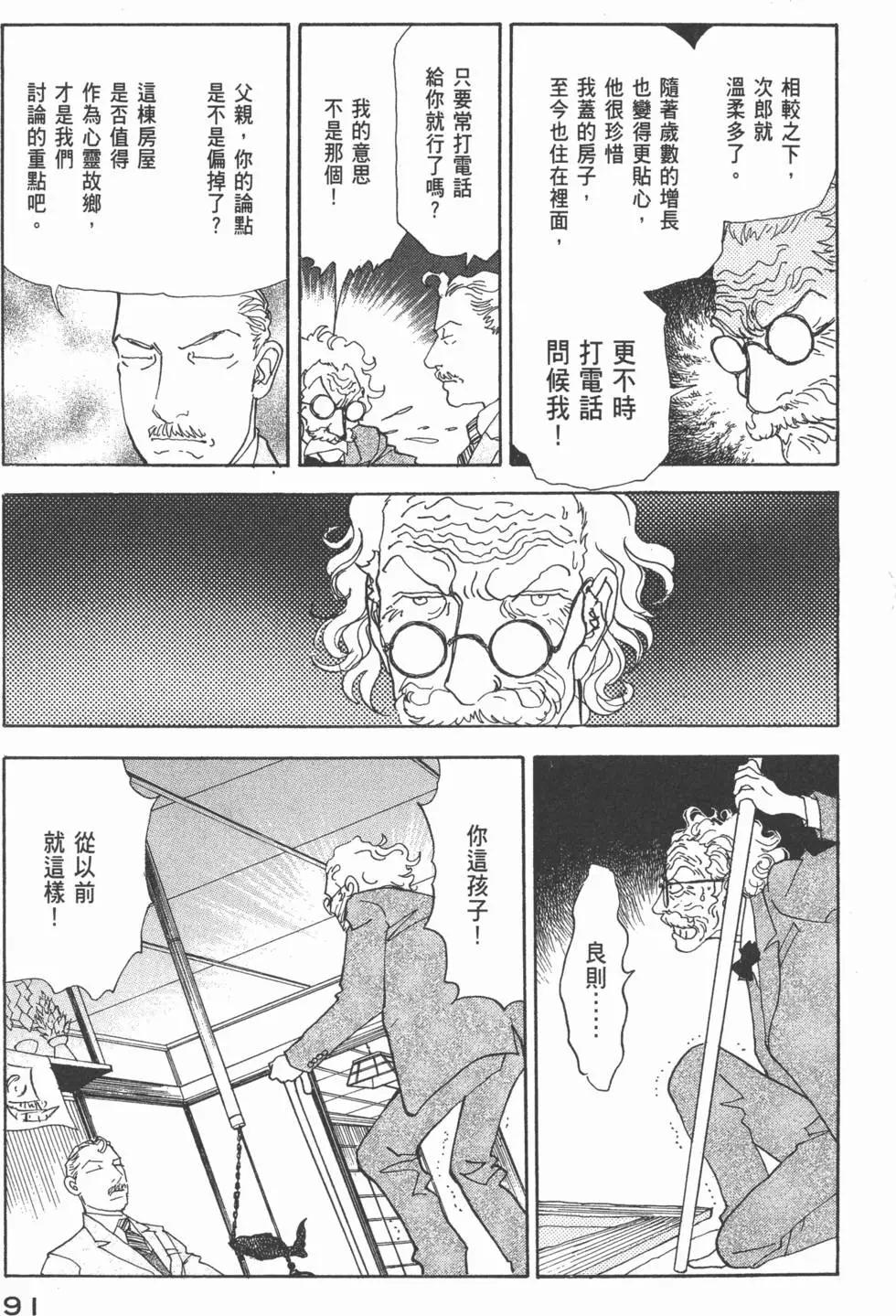 第29卷95