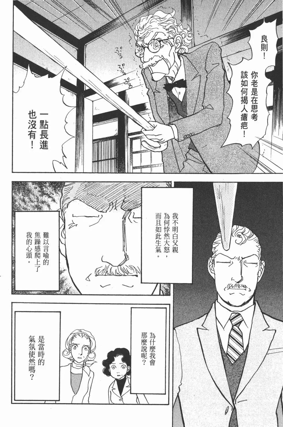 第29卷96