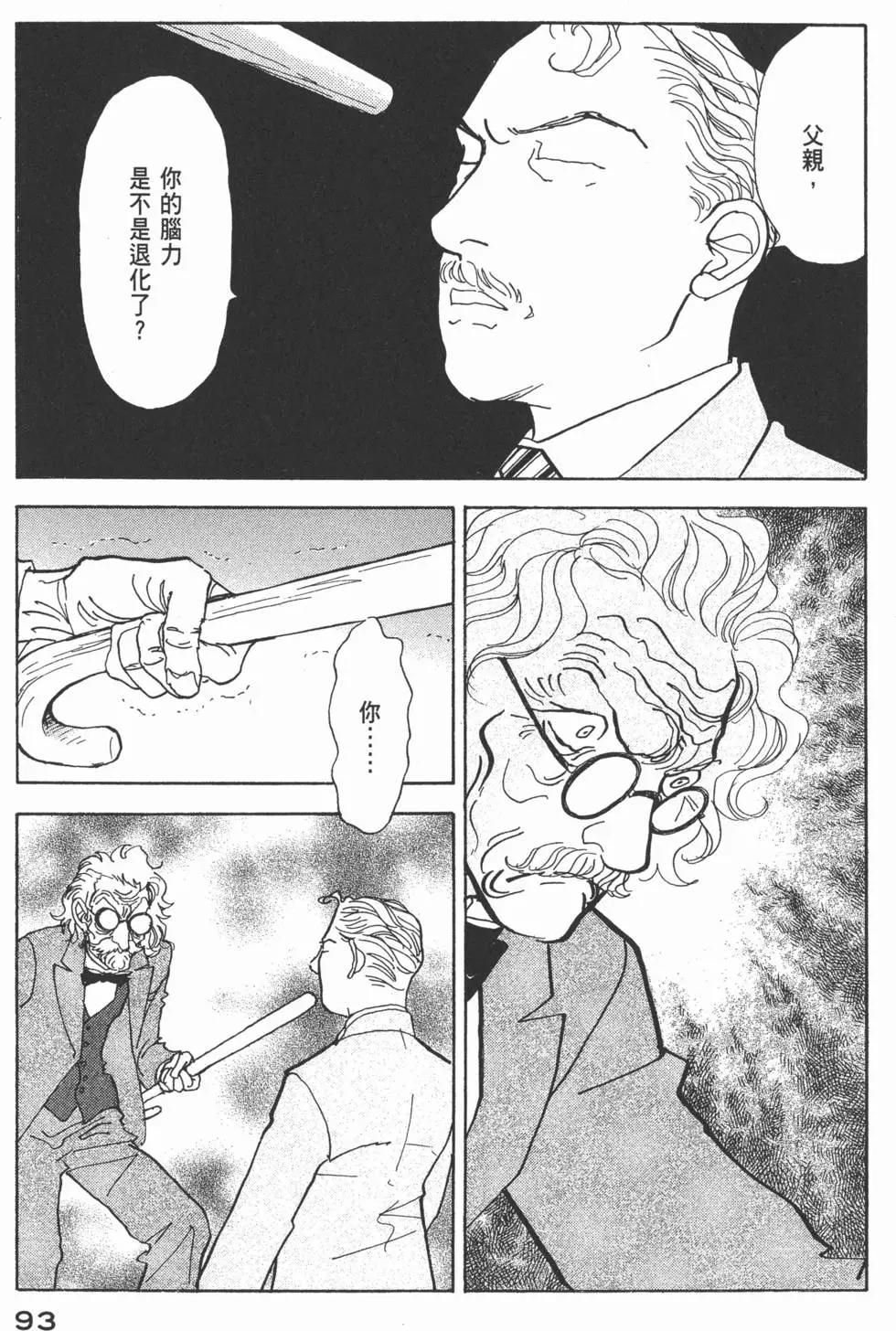 第29卷97
