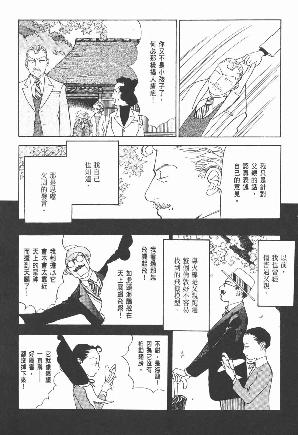 第29卷98