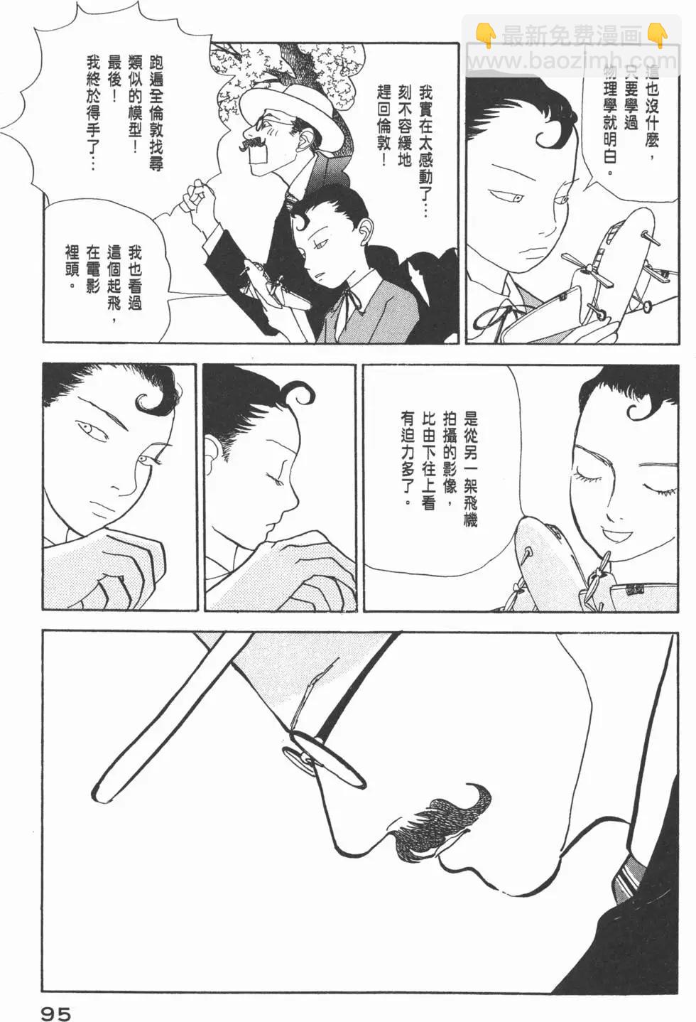 第29卷99