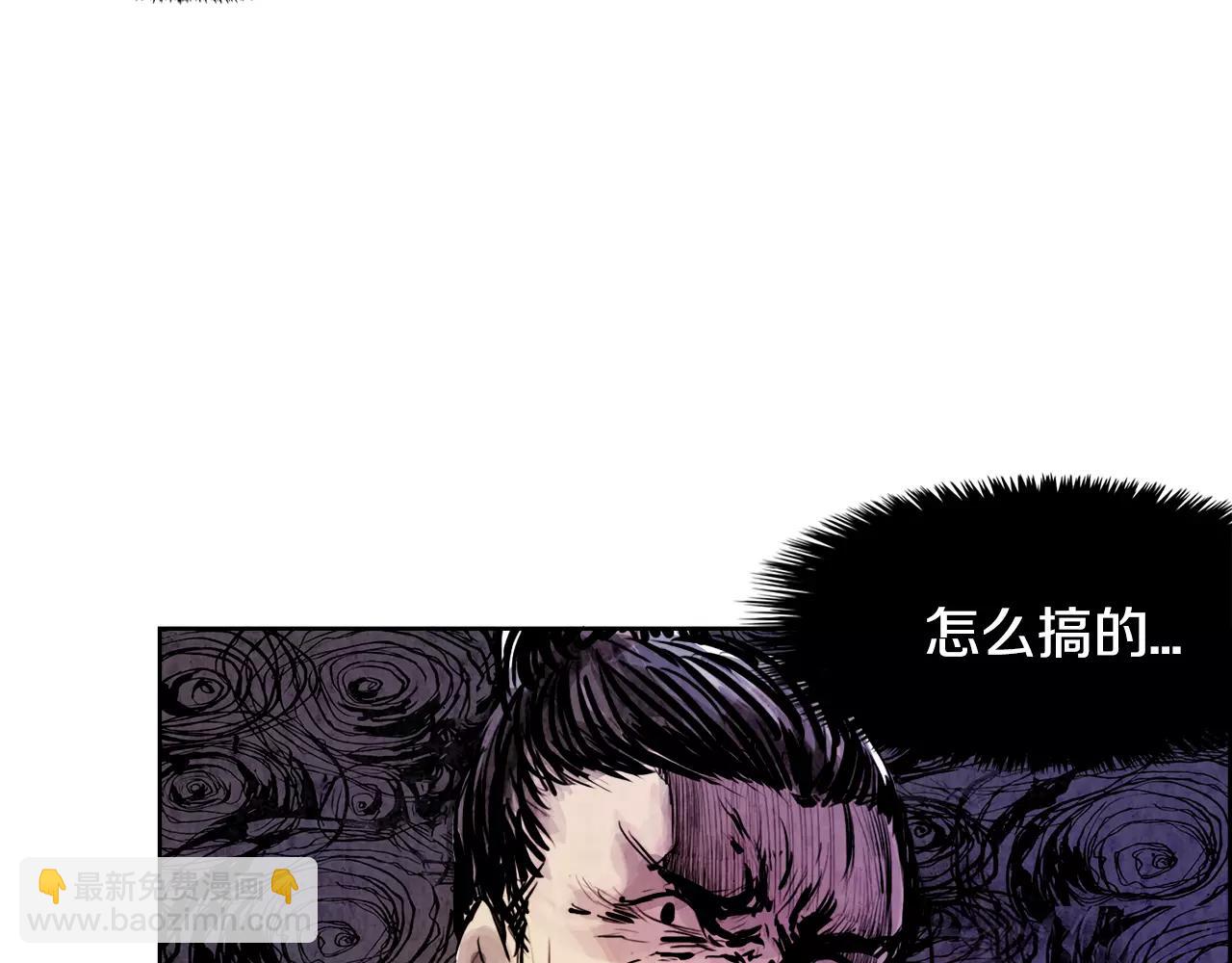 第6话 挑事115