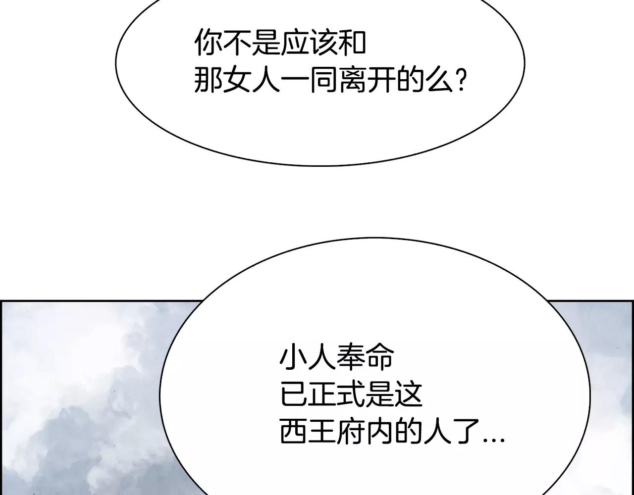 第6话 挑事25