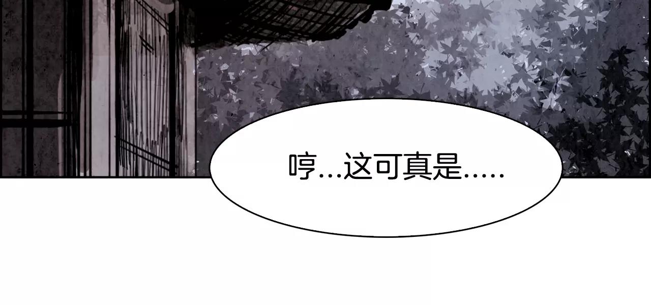 第6话 挑事27
