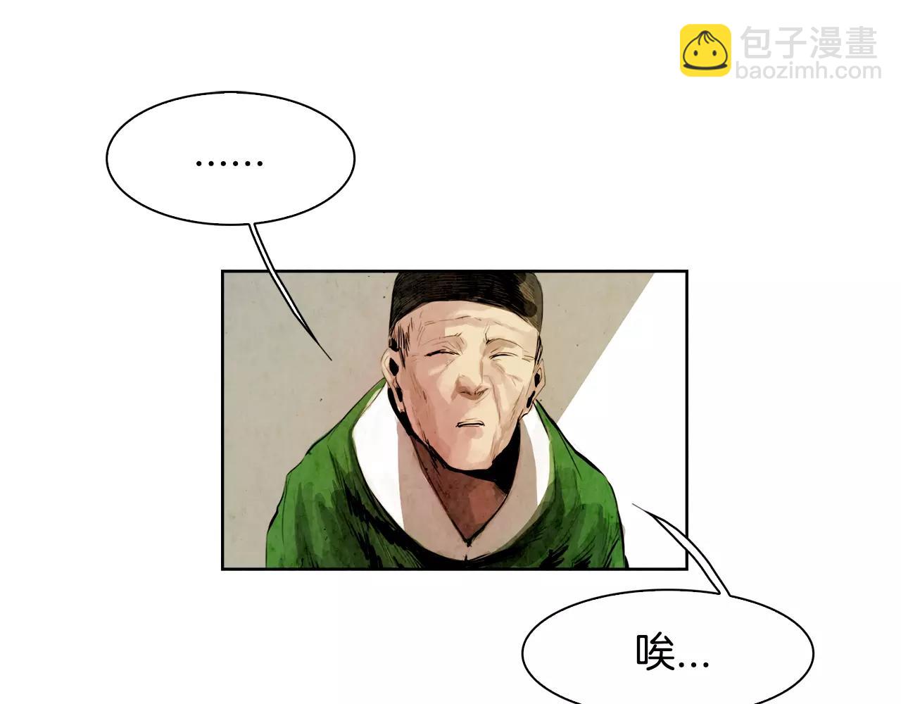 第6话 挑事56
