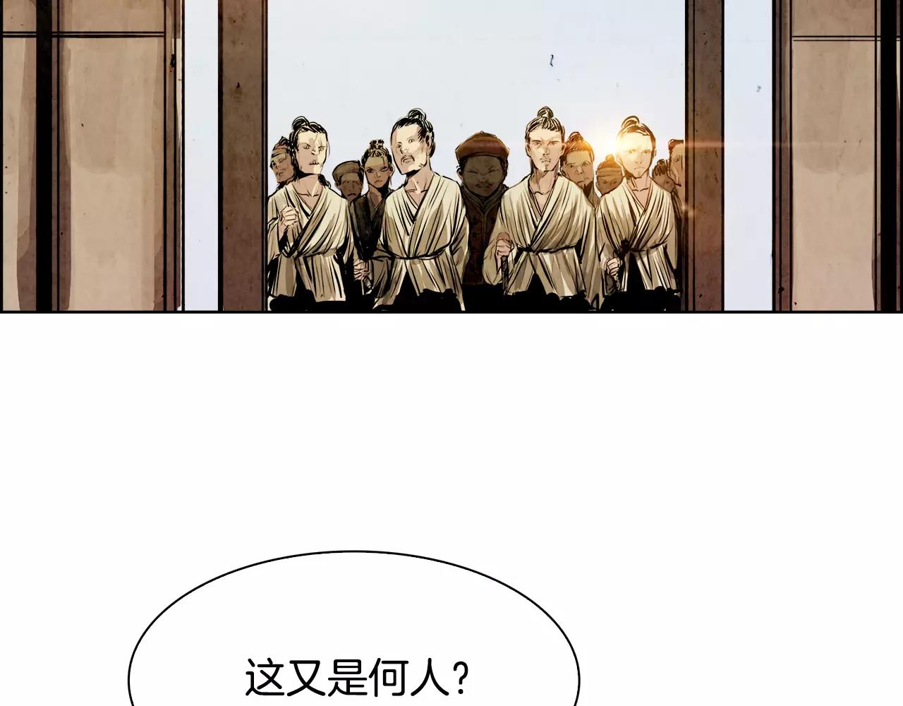 第6话 挑事68