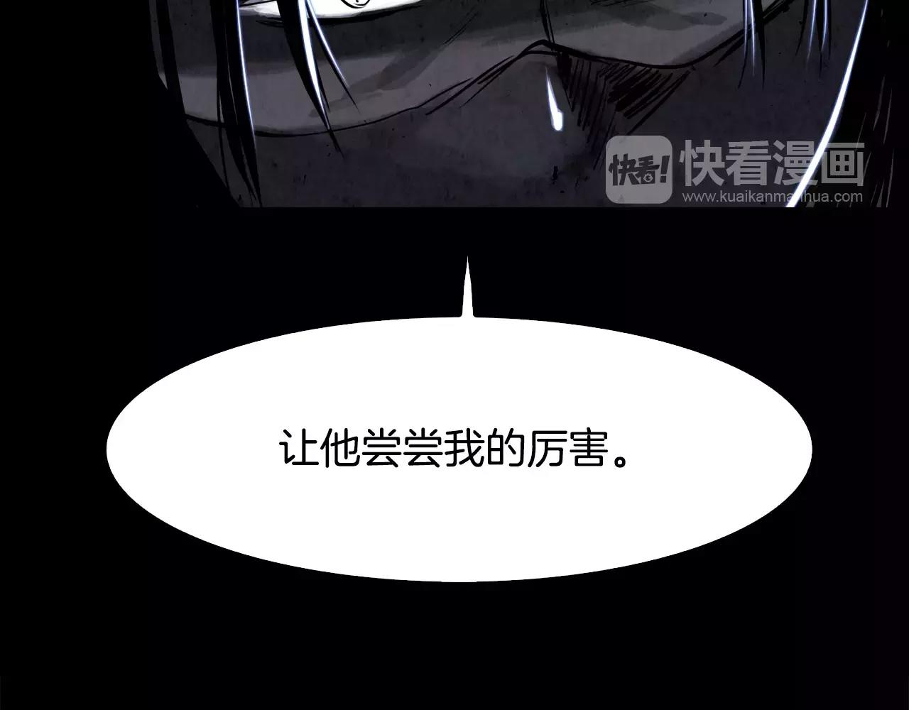 第8话 自尽136